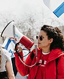 Moran Zer Katzenstein at a protest rally