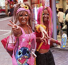 Phong cách thời trang Ganguro