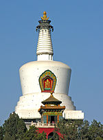 White pagoda in Beihai Park