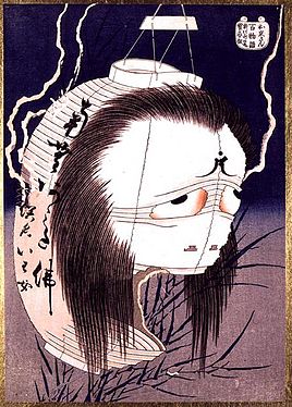 Hokusai Katsushika (1760–1849), Oiwa objawiająca się jako duch latarni