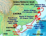 Sino-French War (1884–1885)