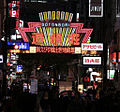 Dotonbori west of Shinsaibashi