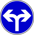 Turn left or right