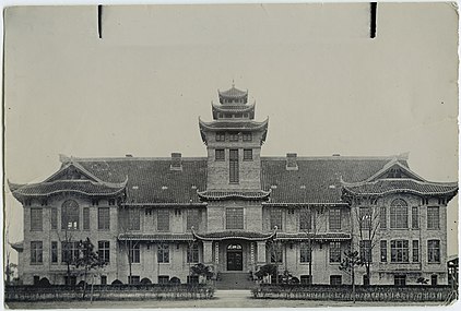 Canadian Methodists' Hart Memorial College at the West China Union University