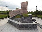 Monument to victims of Stalinism - Chechens