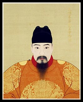 Hongzhi