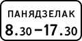 7.5.7 Validity period