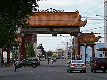 The Harbin Gates marks the entrance to Chinatown South.