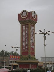 Minfeng – Veduta