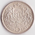 Münze zu 5 Lati, Rückseite (1929–1932)