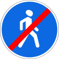 4.6.2 End of footpath