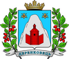 Official seal of Derenkovets