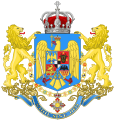 Εθνόσημο της Τρανσυλβανίας στο οικόσημο του Βασιλείου της Ρουμανίας (1921–1947)
