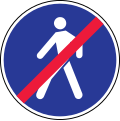 End of pedestrian path