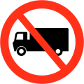 No trucks