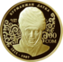 KG-2012-100som-Datka-a