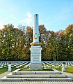 Turkish First World War Heroes' Memorial, New Public Cemetery