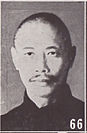 Ju Zheng