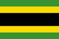 Tanganika Cumhuriyeti ile aynı olduğu gerekçesiyle onaylanmayan Jamaika bayrağı (1962)