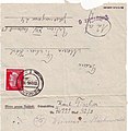 Brief Karl Fischers an seine spätere Frau Maria Johanna Fischer aus dem Konzentrationslager Buchenwald, Post-Stempel „Weimar 1, 13.10.1944“