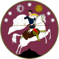 Gürcistan Demokratik Cumhuriyeti arması (1918-1921)