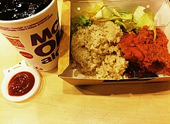 Nasi Ayam Goreng McD