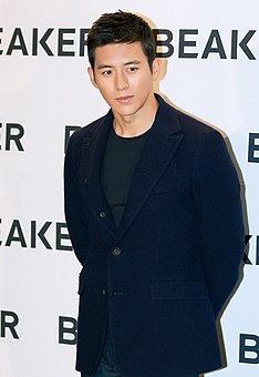 Go Soo (2012)