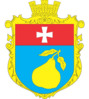 Coat of arms of Hrushvytsia Persha