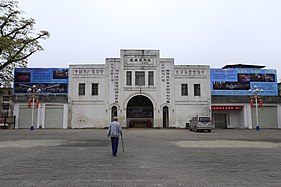 Tuocheng Theater