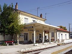 Σιδηροδρομικός Σταθμός Φλωρίνης