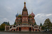 Photograph of St Basil's Cathedral