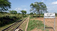 View towards Attock