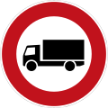 253 Verbot für Kraftfahrzeuge mit einem zulässigen Gesamtgewicht über 3,5t, einschließlich ihrer Anhänger, und Zugmaschinen, ausgenommen Personenkraftwagen und Kraftomnibusse