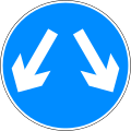 Pass either side