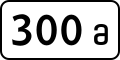 Distance