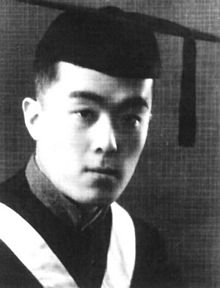 Ji Xianlin saat kelulusannya dari Universitas Tsinghua pada 1934