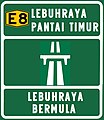 Papan tanda masuk ke lebuh raya berserta nama lebuh raya(lebuh raya mula)