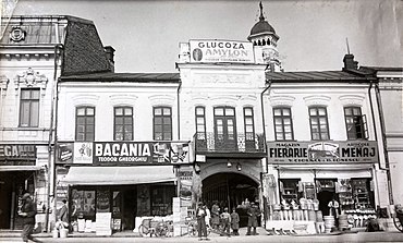 Hagi Niţă Pitiși's inn.