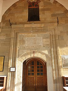 Merzifonlu Kara Mustafa Paşa Camisi'nin giriş kapısı