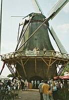 Windmühle Schwege / Schweger Mühle