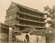 Photographer unknown, "Zhenhai Tower, Guangzhou," n.d., Department of Image Collections, National Gallery of Art Library, Washington, DC
