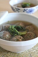 Aetang (mugwort dumpling soup)