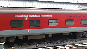 Bhubaneswar Rajdhani Express via Sambalpur City – AC First Class coach
