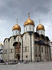 cathédrale de la Dormition de Moscou