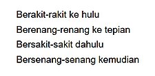 Pantun[13] (2020)