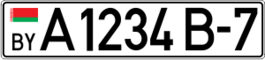 Currently issued Belarus plate for trailers (rear)