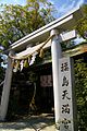 Fukushima Temmangu Shrine