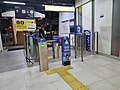 Gerbang akses keluar dan tangga dan lift untuk transit ke Halte Velbak dan Stasiun Kebayoran.