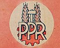 File:PPR 1947 logo.jpg