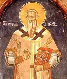 St. Ephraim, Serbian Patriarch.